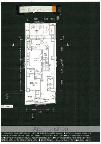 プレサンス難波南アーバニッシュ 405 ｜ 大阪府大阪市浪速区戎本町１丁目8-31（賃貸マンション1K・4階・24.71㎡） その12