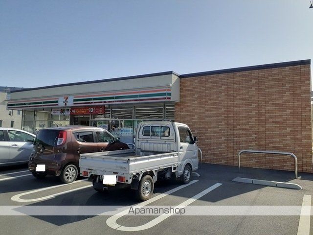 グレイスYOUの周辺写真