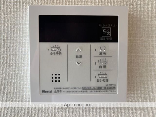 櫂 KAIの内装写真