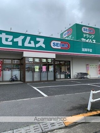 アイビーハウス[1K/32.25m2]の周辺1