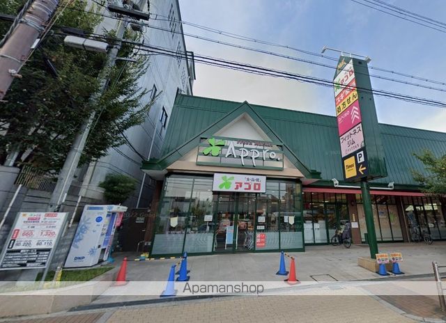 三恵上新庄ハイツの周辺写真