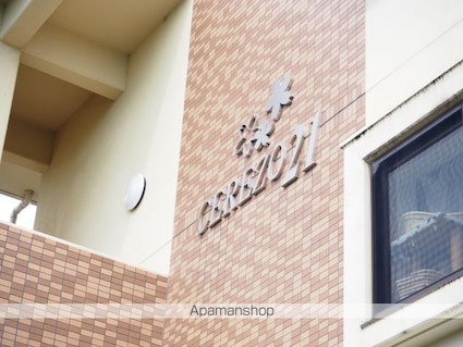 ＣＥＲＥＺＯ　２１[1LDK/48.6m2]の外観3