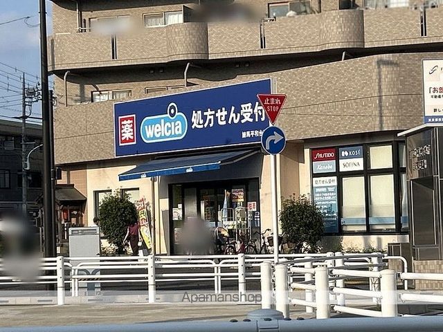 クレイノMKハイツの周辺写真