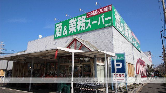 ファーストレジデンスおゆみ野の周辺写真