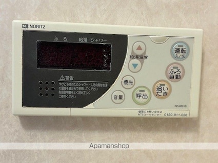 メゾンマツオ[1DK/35.6m2]の内装3