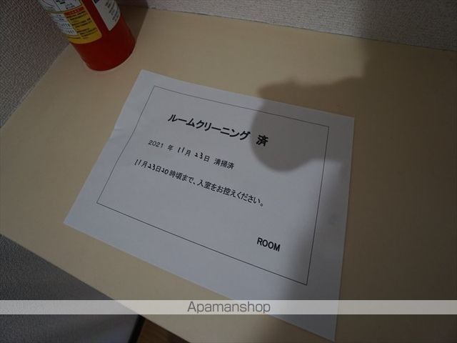 コーポマイロードIIの内装写真