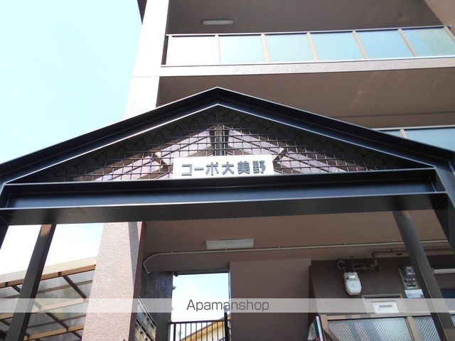 コーポ大美野の外観写真