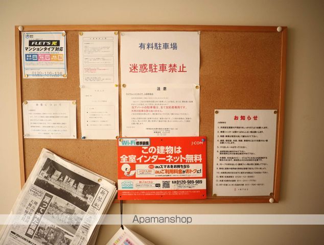 ロイヤルハイツセイヤのその他写真