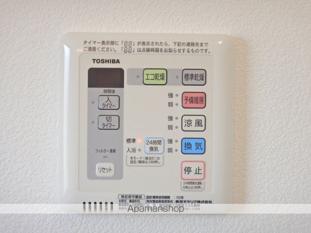 シャーメゾンジッカ A棟の内装写真
