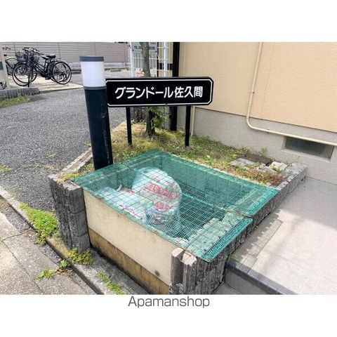 グランドール佐久間の内装写真