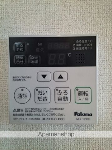 apartment 宮城県亘理郡亘理町逢隈中泉字一里原
逢隈中泉の賃貸情報を見る
物件地図