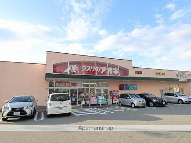 パークプレイス中川原の周辺写真