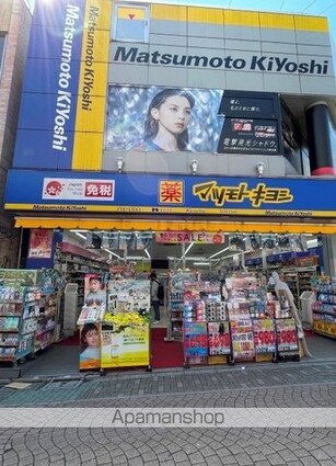 グローリオシェルト神宮前[1LDK/40.46m2]の周辺7