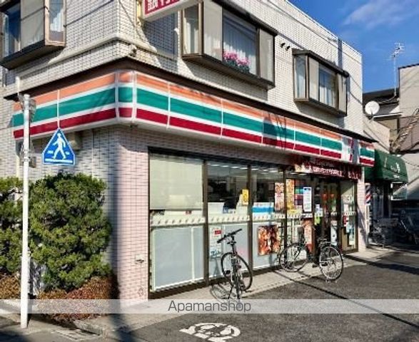 ビオス中央の周辺写真