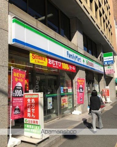 パークキューブ愛宕山タワーの周辺写真