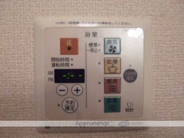 エステート和合 Aの内装写真