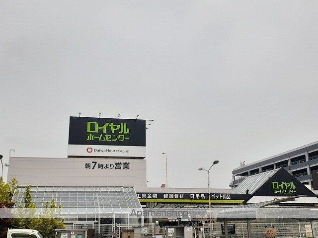 HIROIの周辺写真