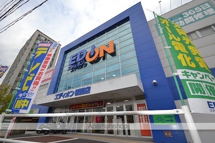 広島県広島市安佐南区東原１丁目[2LDK/51.84m2]の周辺9
