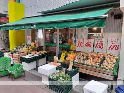 グラスハーモニー[1K/28.65m2]の周辺5