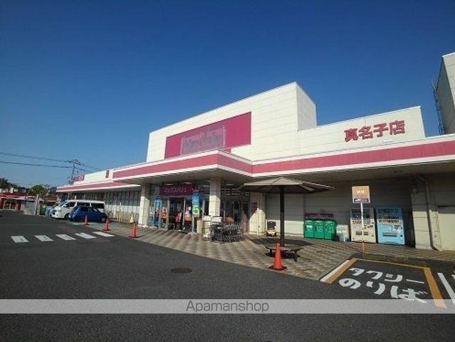 アルシオーネ Aの周辺写真