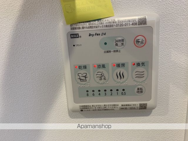 MQUARTO獨協大学前IIの内装写真