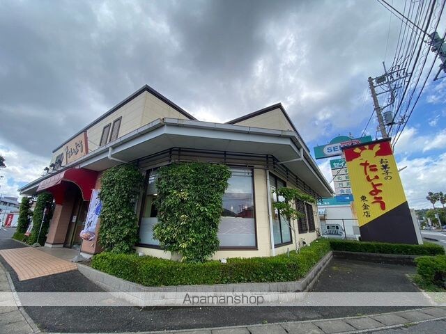 アイフラット東金　ブラン[1LDK/50.01m2]の周辺8