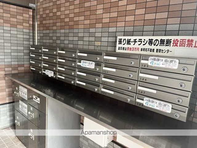 ウイングス7番館のその他写真