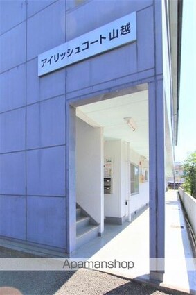 アイリッシュコート山越[2DK/42.12m2]のエントランス