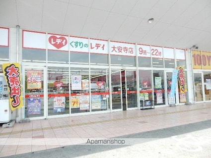 グランモア・浅沼[1LDK/33.4m2]の周辺3