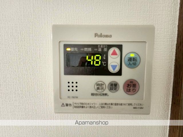 マンションリラ[1K/30.36m2]のその他設備