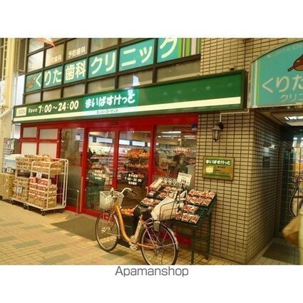 ラ・フロレスタ壱番館[1R/18.2m2]の周辺3