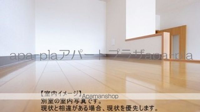 ルネス プレミールの内装写真
