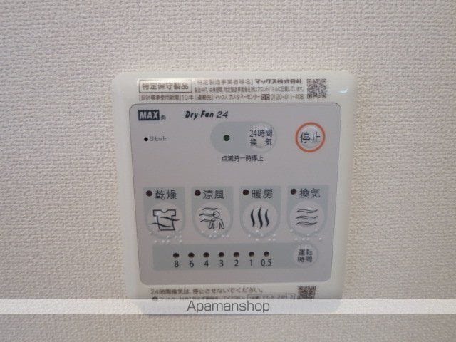 エルクガーデンの内装写真