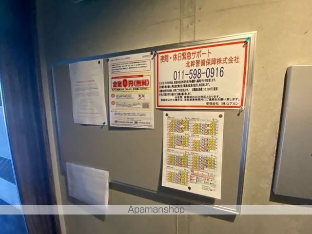 CIEL ESTのその他写真