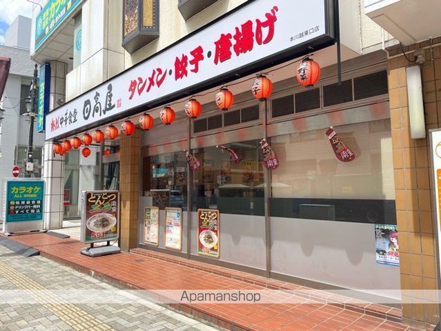吉敷ビルの周辺写真