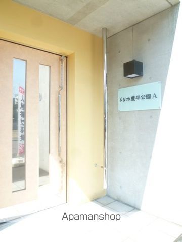 ドリホ豊平公園Aの玄関写真