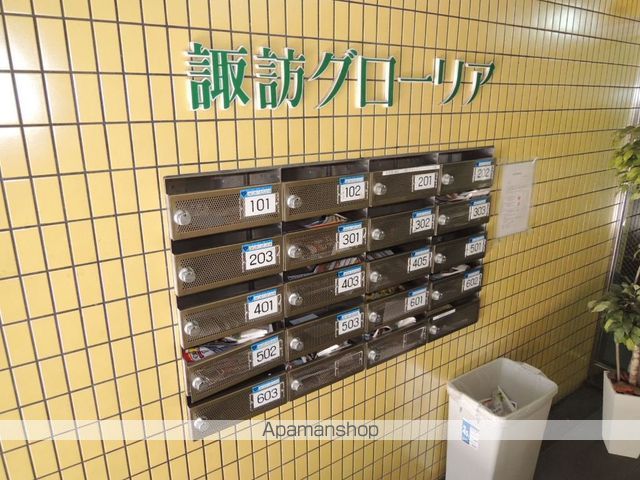グローリア諏訪のその他写真