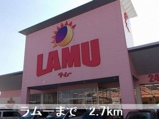 アクシスの周辺写真