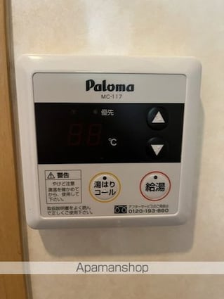 和歌山県和歌山市紀三井寺[1R/25.25m2]の内装3