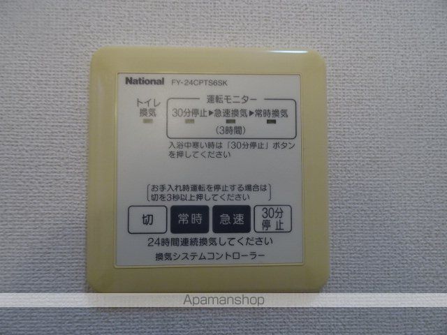 エスポワールIIA棟の内装写真