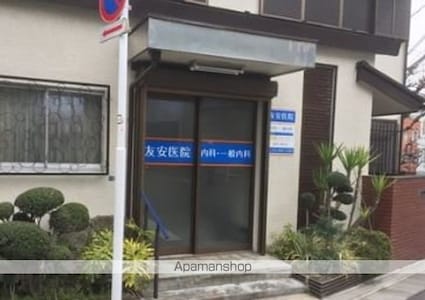 東京都品川区西五反田５丁目[1R/18.01m2]の周辺6