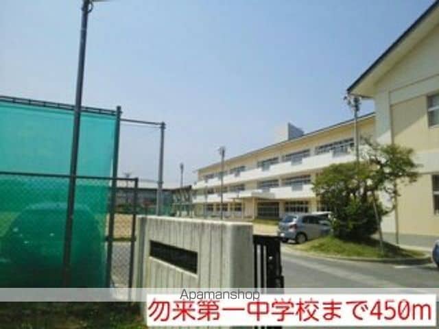 メゾンド卑弥呼の周辺写真