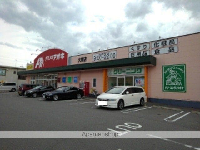 マグノリアコート 青木島の周辺写真
