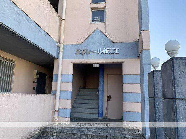 エクレール新海IIの外観写真