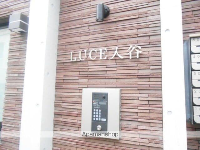 ルーチェ入谷の玄関写真