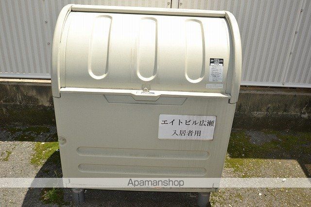 エイトビル広瀬のその他写真