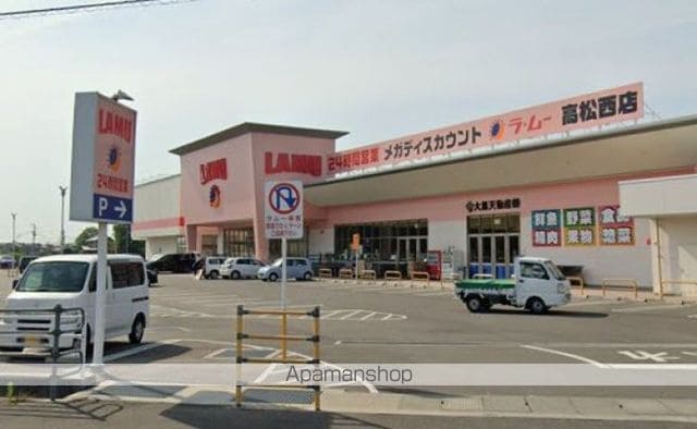 フォブールトロワやくりＢ[2LDK/59.55m2]の周辺1
