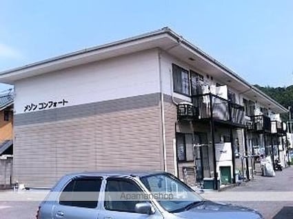 メゾンコンフォート[2DK/46.13m2]の外観1