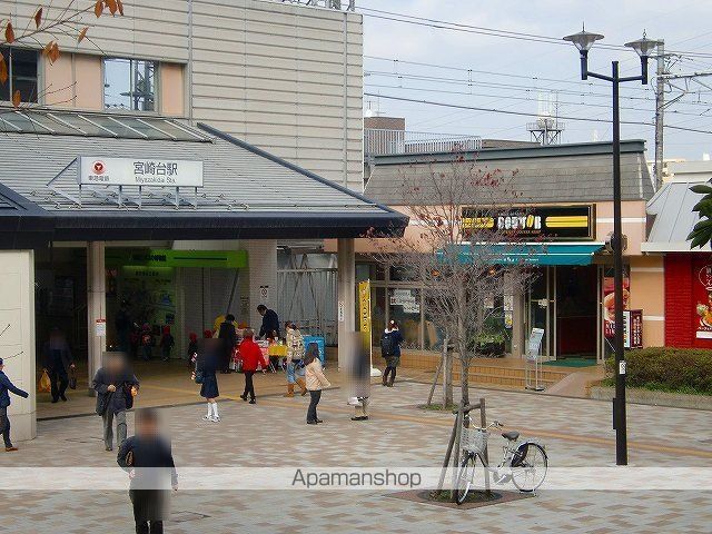 スカイコート宮崎台第3の周辺写真
