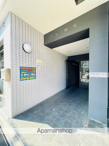 パレ城北の玄関写真